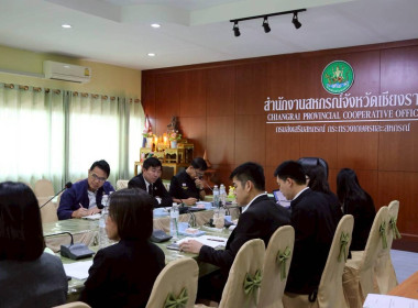 การประชุมคณะทำงานขับเคลื่อนโครงการอาหารนมเพื่อเด็กและเยาวชนระดับจังหวัด ครั้งที่ 1/2569 ... พารามิเตอร์รูปภาพ 26